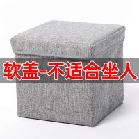 [破损包赔]储物凳子长方形装玩具可坐可储物沙发换鞋宿舍收纳凳 随机颜色[特价款]无承重板 25*25*25cm承重+10