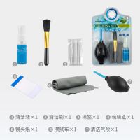 相机清洁理套装单反传感器数码镜头护理气吹六合一佳能专业索尼