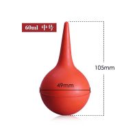 修表洗耳球清洁工具 皮老虎 相机气吹除尘 钟表清洁球 红色60毫升气吹2个