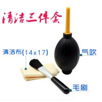 4件套清洁套装微单反相机电脑键盘眼镜布除尘工具气吹毛刷镜头布 新款气吹黑色+黄布+毛刷（3件套）