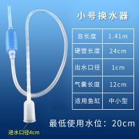 多功能水族箱玻璃刷 鱼缸清洁刷海绵刷长柄刷刮藻刷玻璃擦除藻刷 小号 水抽