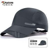 啄木鸟帽子男夏天薄韩版前进帽户外防晒遮阳帽中年速干太阳鸭舌帽 款式五 可调节(55-60CM)