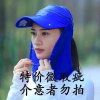 多功能男女用可拆卸面罩棒球帽遮阳防晒太阳帽户外骑行钓鱼鸭舌帽 镜片款-宝蓝 简约装(帽子+面罩)