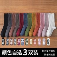 袜子女韩版中筒秋冬季袜子ins女长筒日系长袜子学院风潮流堆堆袜 3双自选颜色