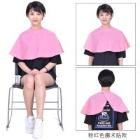 发廊美容美发专用染发造型护衣小披肩理发店用具黑色化妆美妆围布 粉红色小披肩(微皱) 魔术贴