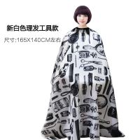 透明理发围布玩手机围布防水不沾发围布专业发廊理发衣 染发衣 白色手镜送海绵