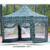 帐篷围布广告拉链开门户外四脚折叠遮阳棚雨棚四角摆摊伞四面透明[10月31日发完] 开一个拉链门