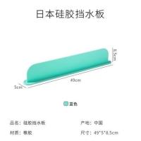 洗碗池水池水槽挡水板厨房防溅板隔水台面防水家用创意挡油板工具 蓝色