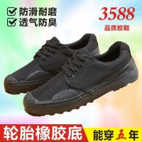 3588解放鞋男女军胶鞋防臭黄球鞋作训特训鞋工地农田鞋干活劳保鞋 黑色低99-21 37