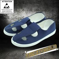 防静电鞋子 四孔工作鞋 男女工厂透气无尘鞋 PU软底静电鞋工作鞋 蓝色pvc四孔 35