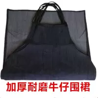 牛仔围裙工作围裙男女成人工厂工业加厚耐磨围腰劳保电焊防污围裙 70*90加厚带兜牛仔布围裙1条装