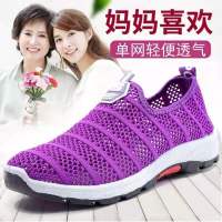 9块9清仓男女鞋内增高女鞋休闲旅游鞋捡漏尾货男士休闲鞋透气防滑 3931紫色户外网鞋 35