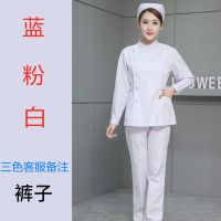 护士服分体短款长袖套装夏装女短袖修身美容院工作服月嫂护工服 裤子 薄款 蓝 粉 白三色可选 S