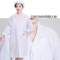 防静电大褂网格上衣格子无尘防护服蓝白黄粉电子厂富士康工作服 白色网格大褂 S