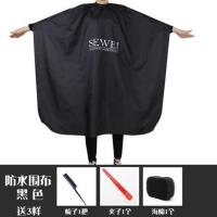 理发围布发廊专用不粘发美发剪发围裙家用剃头剪头发披布烫染披肩 黑色烫染防水围布