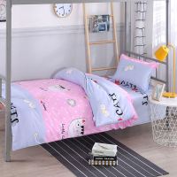 宿舍床品亲肤保暖四件套宿舍床上用品单人学生床单被套单件三件套 粉色小猫 1.2X2米（单件被套）