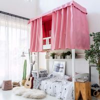 加厚亚麻透气床帘遮光布单人床围帘子上铺下铺床帘大学生窗帘寝室 相思玫瑰粉 一片(2米长*1.2米高)挡正面