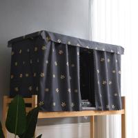 宿舍床帘下铺男女学生床幔遮光上铺男帘子上下床寝室床围挡布窗帘 夜幕[深色系] 120*200[单片围正面]