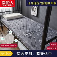 南极人单人垫子床垫学生宿舍上下铺床褥子软垫床褥垫地铺睡垫被 [四季款 可折叠]新蕊 60x120婴儿床用