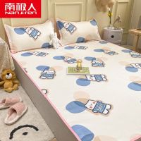 南极人凉席冰丝席三件套单双人可机洗席子夏季宿舍学生空调席 童年K(南极人) 单冰丝枕套1对