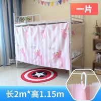 下铺帘子北欧风床帘大学生宿舍上铺男女遮光围挡布寝室单人床窗帘 粉红色 粉红豹[1片] 1.0m(3.3英尺)床