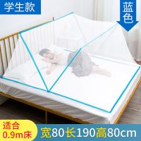 可折叠免安装蚊帐单人双人便携式家用无底防蚊罩1.5米1.8米床蚊帐 天空蓝 [婴儿床]120*60*55不折叠