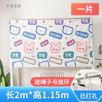 大学生宿舍遮光床帘上铺下铺隔断布帘围帘高低床窗帘床围床头帘子 [新款]三色莓 1片[围正面]