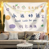 潮流宇航员背景布ins 挂布房间宿舍床头装饰墙布潮牌个性简约挂毯【10月27日发完】 努力变有钱-永远好运 绒布35*4