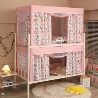 床帘加蚊帐全封闭遮光一体式布帘学生宿舍寝室上下铺女床不带支架 繁花似锦粉玉(无支架) 0.9m上铺(布帘2片+顶+帐纱)