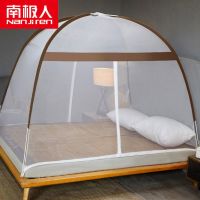 南极人蚊帐免安装蒙古包加密1.5m1.8米双人床家用1.2米床单人1.0m 免安装经典款[咖色] 1.0床(适合学生宿舍