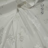 梅兰竹菊丝绸提花布古装汉服服装绸缎布料旗袍马面裙古风面料刺绣 本白色 一件是一米(多件中间不剪开)