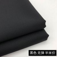 西装面料男女西服裤子包裙百褶裙哔叽JK制服时装套装春夏秋季布料 黑色(半米价格）