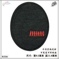 精品刺绣徽章补丁布贴潮流老鹰图案成人衣服破洞修补贴熨烫补丁贴 牛仔黑橄榄球