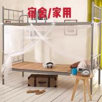 加密新款蚊帐学生宿舍上下铺通用0.9m单人床拉链寝室帐篷1米2 掩门款-网纱顶[白色] 0.9m宽x1.9长x1.6