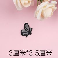 自粘黑色蕾丝网纱刺绣花朵布贴雪纺真丝补洞装饰羽绒衣服贴花补丁 1号黑色ZZ(自粘)2个装