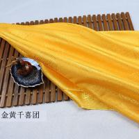 中国风丝绸提花布料古装汉服服装绸缎布料唐装马面裙古风刺绣面料 金黄千禧团/米