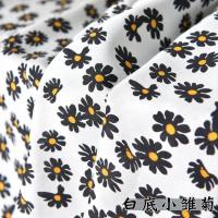 夏季新款小雏菊布料碎花面料人造棉布全棉服装布植物手工diy布头 白底小雏菊(1米价)