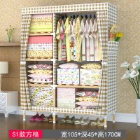 简易衣柜实木衣橱组装折叠租房布衣柜收纳架单双人儿童收纳柜加固 S1款方格