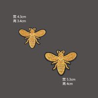 2个装 小蜜蜂刺绣布贴服装装饰布贴补丁贴小号蜜蜂绣花贴衣服装饰 套装1号