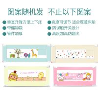 床围栏宝宝防摔防护栏婴儿童安全床护栏大床边挡板床上防掉床通用 垂直升降1.5米[颜色款式随机发货]