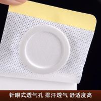 三伏贴布空贴无纺布空白贴肚脐贴膏贴胶布穴位贴敷三九贴天灸贴敷 防过敏透气 5x5内径1.5厘米 50贴