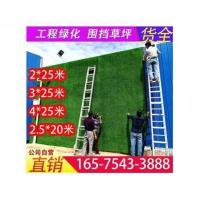 工地围挡草坪人工仿真绿色塑料假草皮地毯建筑市政工程围墙草坪网 1.0cm（加密加厚）