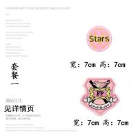 羽绒服时尚刺绣徽章小布贴衣服百搭破洞补丁贴花牛仔裤装饰补洞贴 套餐一