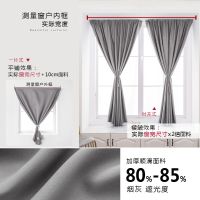 简易魔术贴粘贴式免打孔安装小窗户短款窗帘全遮光出租屋遮阳成品 烟灰 送魔术贴+绑绳 宽0.9高1.2一片