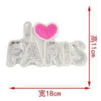 卡通大号刺绣亮片米奇字母布贴衣服外套毛衣补丁贴服装辅料装饰贴 7号