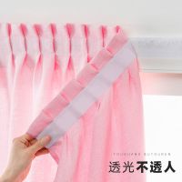 窗帘免打孔自粘条防蚊纱窗网飘窗卧室门帘透光不透人窗纱特价清仓 少女粉 0.5宽*0.8高(自带褶皱)1片