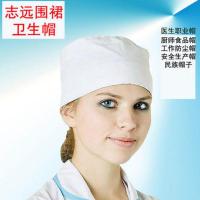 纺织围裙纺纱织布厂男女车间工作三兜四兜白围裙围腰饭单帽子套袖 普通帽子(默认发工装料要滑布请备注) 1件