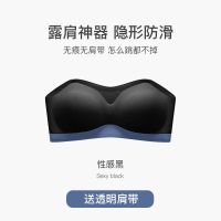 无肩带内衣女小胸聚拢防滑美背薄款隐形文胸贴抹胸裹胸防走光夏季 性感黑 S 合适70-90斤【70/75AB】