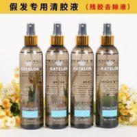 无痕接发卸胶液 拆发水 发片卸发胶水拆头发卸胶水 假发去胶清胶 无痕接发卸胶液 拆发水 发片卸发胶水拆头发卸胶水 假发去
