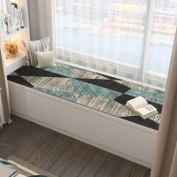 北欧ins飘窗垫可裁剪地垫卧室床边地毯可水洗房间坐垫榻榻米垫 北欧飘窗垫-01 40*60厘米(较小门垫)